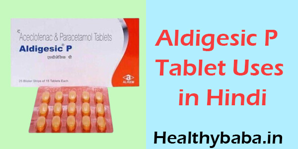 Aldigesic P Tablet Uses in Hindi